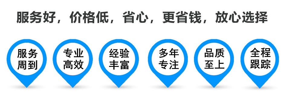 龙井货运专线 上海嘉定至龙井物流公司 嘉定到龙井仓储配送